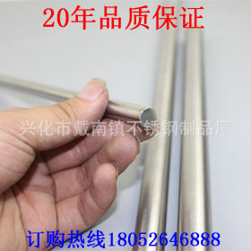 430不锈钢圆棒 进口耐磨不锈钢 不锈钢研磨棒 SUS430不锈钢 优质