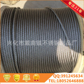 厂家直销优质不锈钢丝绳 不锈钢弹簧线 不锈钢螺丝线 品质一流