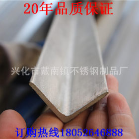 江苏戴南厂家直销201 304不锈钢角钢 不锈钢等边角钢 优质