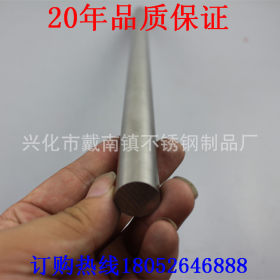江苏戴南2507不锈钢光元专卖 2507圆钢光亮棒价格零卖