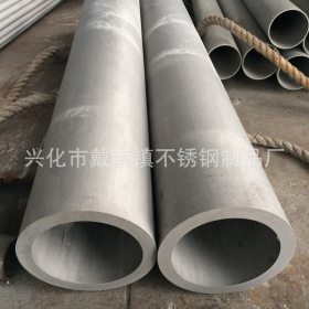 304非标厚壁管厂家专业生产高压无缝不锈钢厚壁钢管 批发零售