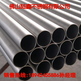 304不锈钢钢管圆管127*1.5*1.8*2.0*2.5*3.0*4.0*5.0价格