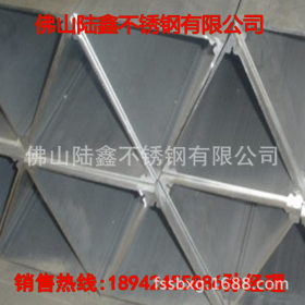 亚光304不锈钢三角管12*12*12*0.5*0.6*0.7*0.8*1.0*1.2