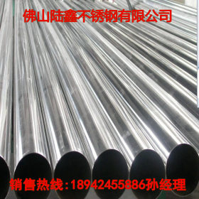 304不锈钢圆管31.8*0.8*0.9价格（制品管）圆通31.8*1.0*1.2报价