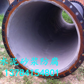 Q235双面埋弧焊螺旋钢管 水泥砂浆衬里螺旋钢管 卷板焊管