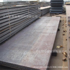 武钢耐候板Q235NH耐候板耐候钢板价格5mm厚钢板碳钢板