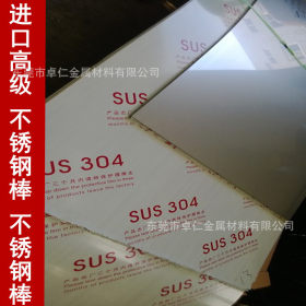 现货供应SUS304不锈钢超薄带0.01mm 0.02mm不锈钢薄带可打样分条