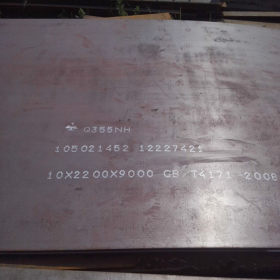 供应20Cr耐磨板现货供应20CR耐磨钢板耐磨板厂家直销零售批发