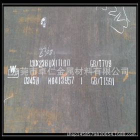 供应Q345B钢板Q345B低合金中板16mn钢板1mm钢板热轧低碳中厚板