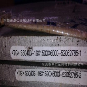 广东不锈钢S30403不锈钢板304L光亮面板