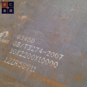 厂家现货Q345D普碳钢板中板低合金钢板耐低温钢板