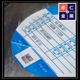 广东批发1Cr18Ni9Ti不锈钢圆棒X10CrNiTi189圆钢板材进口耐热钢材