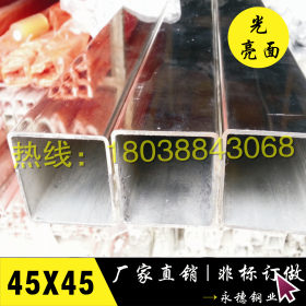 现货316不锈钢管30*30*1.5制品厂家批发316材质不锈钢方管 规格全