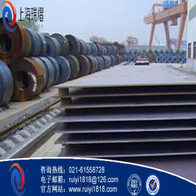 gcr15合金钢进口国产现货直销批发 零割