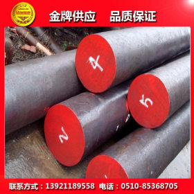 大量库存（淮钢）高强度20cr合金结构钢（16-420）合金钢板