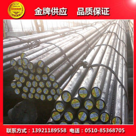 上海总代理(淮钢)30crmo/35crmo合金圆钢 连铸钢坯 锻件 批发零售