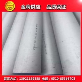 安徽厂家直销《长城特钢》9cr18马氏不锈钢管 耐高温不锈钢方管