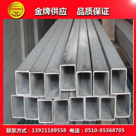 上海现货直销《东北特钢》4cr13马氏体不锈钢管 不锈钢方管
