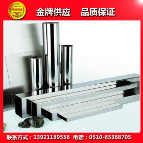 上海现货耐腐蚀444不锈钢管/440C不锈钢方管 非标定做 保质保量