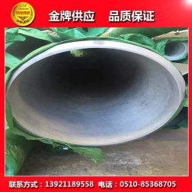 上海现货耐腐蚀444不锈钢管/440C不锈钢方管 非标定做 保质保量