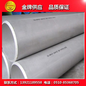 贵州供应UNS S32750（25Cr-7Ni-3.7Mo-0.3N）双相不锈钢管 无缝管