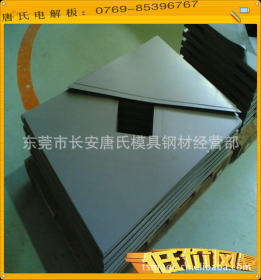 【汽车镀锌板】JAC270D高性能冷轧镀锌板 JAC270D高强度汽车钢板