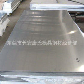 供应SPH270D日产酸洗钢板 SPH270D酸洗高强度汽车钢板 汽车酸洗板