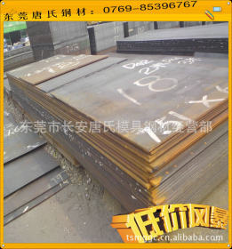 【唐氏金属】Q235NH耐候钢板 景观工程用红锈Q235NH钢板 大量库存