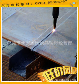 【耐磨钢板】40mn钢板 40mn低合金高强度钢板 高强度钢板剪切
