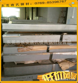 【汽车钢板】St37-2钢板 St37-2酸洗汽车钢板 St37-2钢板价格多少