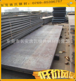 【高强度钢板】DOMEX400MC高强度热轧板 DOMEX400MC低碳高强钢板