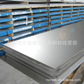 供应热轧酸洗钢板JSH540R  JSH540R酸洗板 JSH540R高强度酸洗板