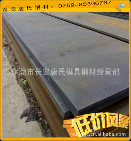 【耐磨板特价】nm450耐磨板 nm450耐磨钢板 nm450耐磨板切割零售