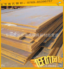 大量供应耐腐蚀Q235NH耐候钢板 热轧Q235NH耐候中厚板 耐候板切割