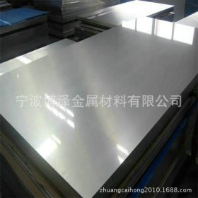 供应AL-6XN  AL-6XN不锈钢板 AL-6XN超级不锈钢进口