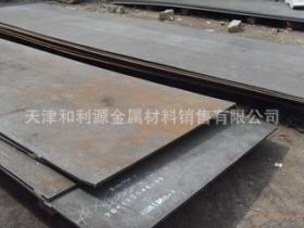 正品20Cr钢板 低价30Cr钢板  成本节约首选。