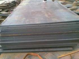 企业集采 销售舞钢nm500耐磨钢板规格齐全切割销售供应