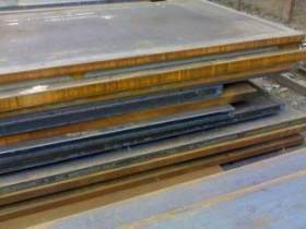 厂家批发耐低温钢板Q235C钢板规格齐全厂家批发切割供应销售