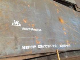 天津销售汽车大梁09mnrel钢板规格齐全批发供应市场