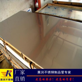 批发销售316L冷扎不锈钢平板优质耐腐蚀质量保证