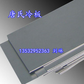宝钢DC01冷轧板 盒板 冷轧大小板 1.25 1.5mm*1250*2500冷轧钢板