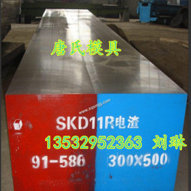 唐氏特供进口SKS3冷作模具钢批发  优质耐磨性SKS3不变形油钢