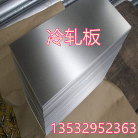 日本SPCF铁料 进口SPCF冷轧板  深冲拉伸用SPCF双光冷板 冷板加工