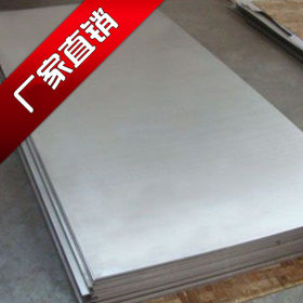 304不锈钢板材 不锈钢2B板 不锈钢板材 优质不锈钢板材 不锈钢卷