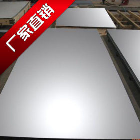 201不锈钢卷板 不定尺不锈钢板 不锈钢镜面板 不锈钢压花板