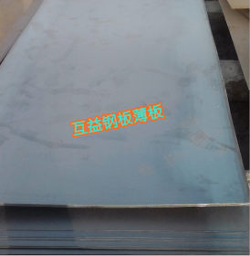 供应BWELDY960Q钢板 BWELDY960Q易焊接高强度钢 最新钢板价格