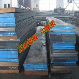 厂家直销高强度Q345C钢板  锰板 按需要零割切售 钢板加工