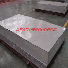 供应宝钢BS960MC高强度结构钢板 BS960MC高强度机械焊接钢板价格