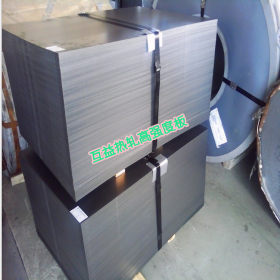 Q550CFD高强度钢板 Q550CFD低合金高强度钢板 热轧高强度钢板价格