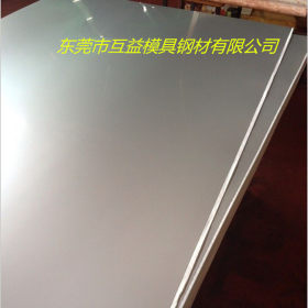 供应Q690E高强度钢板 Q690E高强度焊接钢板 质量保证